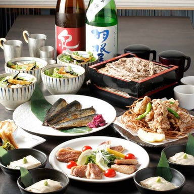 約40種類日本酒飲み放題×四季折々の 和食 凪 御茶ノ水ワテラス店 コースの画像