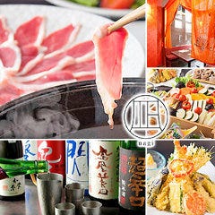 御茶ノ水で飲み放題があるおすすめ居酒屋