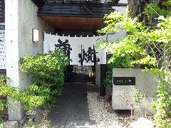 うなぎ 二葉本店