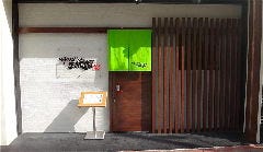 鮮魚処 三代目 魚貞 