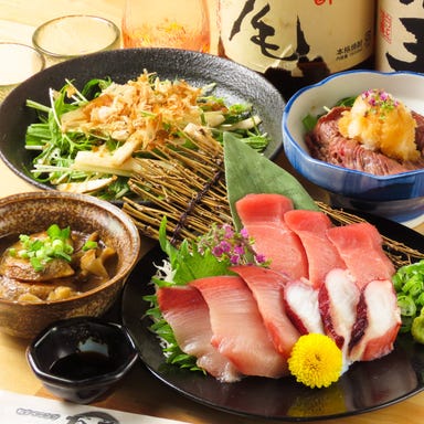 お席で吸える 鮮魚と日本酒 魚ぽん大蔵 池袋本店_季節の食材を厳選◎【五月雨】(全9品/3H飲み放題付)¥7000→¥5500