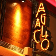 アガリコオリエンタルビストロ 池袋本店 