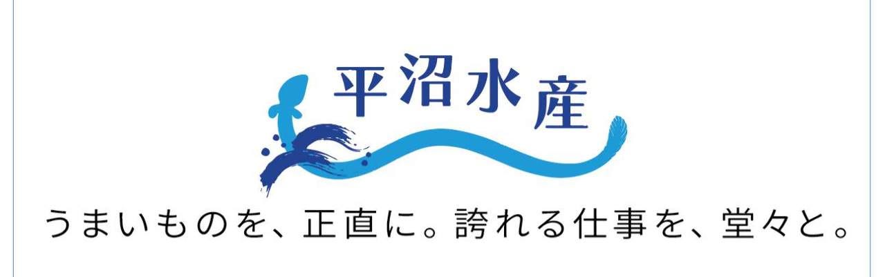 平沼水産養殖場併設レストランのURL1