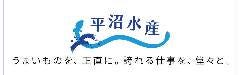 平沼水産養殖場併設レストラン