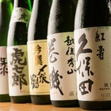 新潟地酒も多数取り揃えております。
