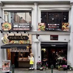 デジマニア