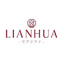 LIANHUA ‐リアンファ‐