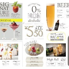 THE PUBLIC RED AKASAKA 