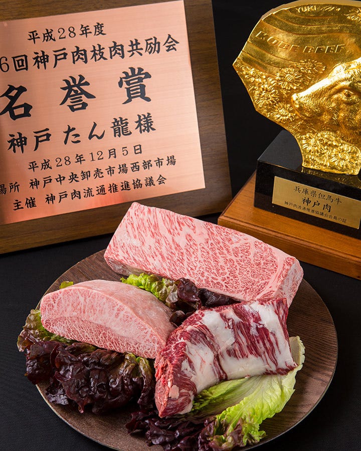 神戸牛焼肉 八坐和 東門店 自慢の食材 世界最高の神戸牛を一頭買いでリーズナブルに ぐるなび