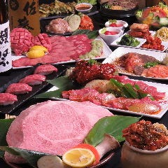 肉問屋直営 1980円焼肉食べ放題 牛若丸 渋谷 