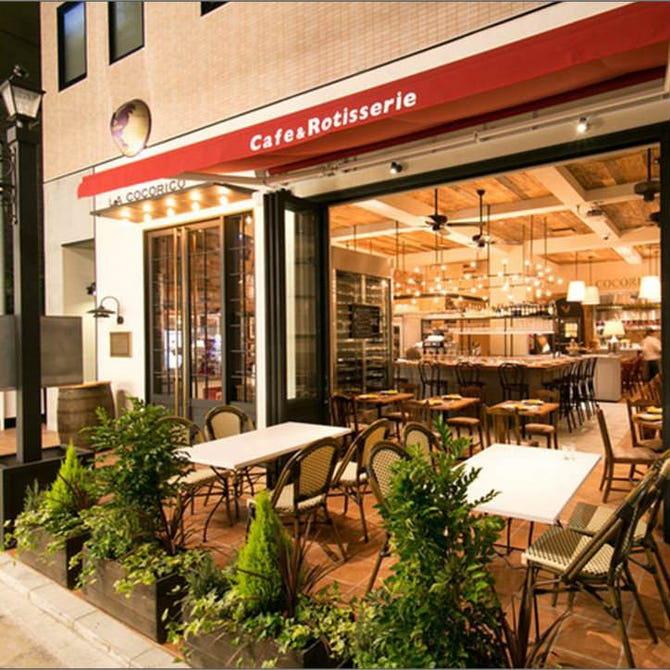 Cafe Rotisserie La Cocorico浦和 浦和 イタリアン イタリア料理 ぐるなび