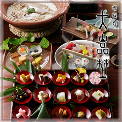 北新地 おおくらの・個室和食 