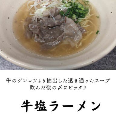 横浜家系ラーメン×麺屋 藤一  メニューの画像