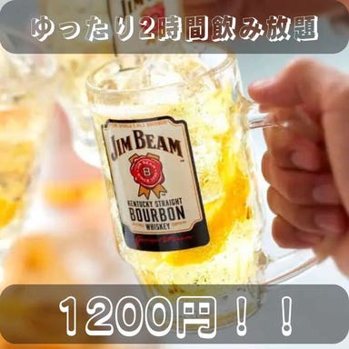 全席個室 焼鳥肉寿司食べ飲み放題居酒屋 まつり屋上野店_2時間飲み放題1200円♪