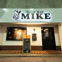BEER BAR MIKE 〜ミケ〜