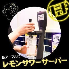 レモホル酒場 京都木屋町店 