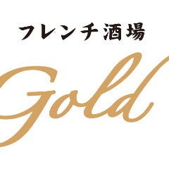 フレンチ酒場GOLD ジョイナス横浜店