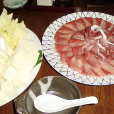 鍋料理  くえ 金目鯛 鰤 ふぐ 鯛