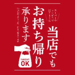岩手の居酒屋 ゑん 盛岡 居酒屋 ぐるなび