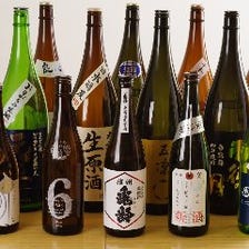 20種類以上の厳選された日本酒