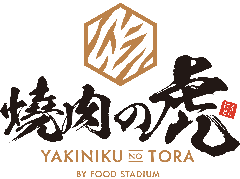 焼肉の虎 本店