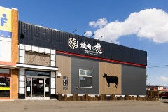 焼肉の虎 本店