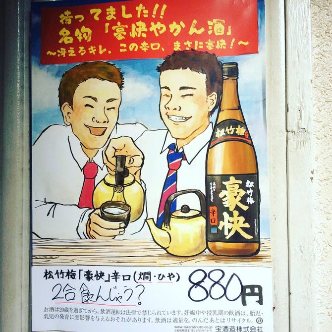 大衆レトロ酒場 串之家 宇都宮店 宇都宮 焼き鳥 ぐるなび