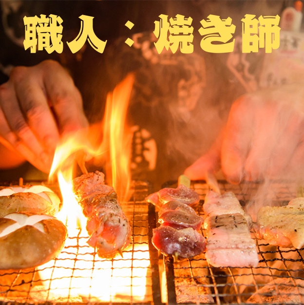 大衆レトロ居酒屋 串之家 宇都宮オリオン通り店