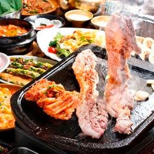 厳選和豚サムギョプサルと本格韓国料理40種が食べ放題の『よくばりコース』