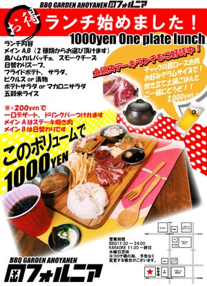 ランチならここ 岡崎の和食でおすすめしたい人気のお店 ぐるなび ランチならここ 岡崎の和食でおすすめしたい人気のお店 ぐるなび
