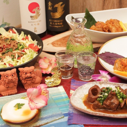 美味しいお店が見つかる 愛知県の沖縄料理でおすすめしたい人気のお店 ぐるなび