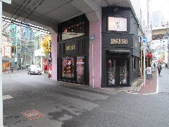 南の島酒場てりとりー 地図 お店までの行き方 ぐるなび