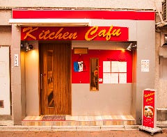 Kitchen Cafu