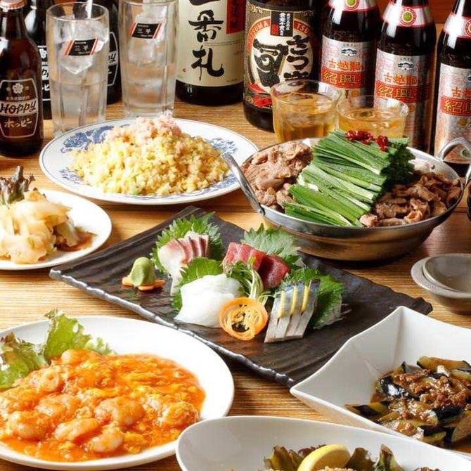 居酒屋 三平 品川 居酒屋 ぐるなび