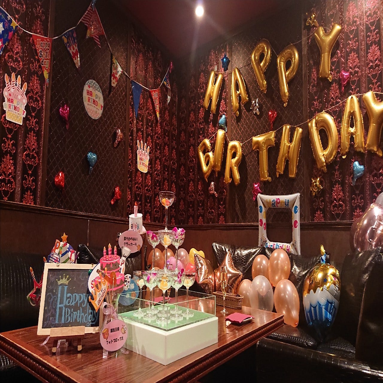 カラオケパセラ新宿本店 写真 2ページ目 41件 63件 ぐるなび