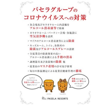 美味しいお店が見つかる 新宿のカラオケ カラオケボックス でおすすめしたい人気のお店 ぐるなび