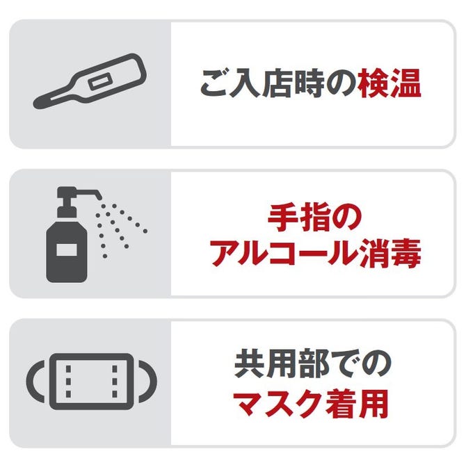 カラオケパセラ新宿本店 新宿 カラオケ カラオケボックス ぐるなび