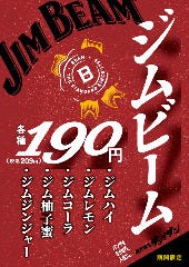 肉汁餃子のダンダダン 札幌店
