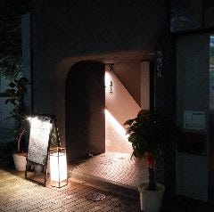森三人
