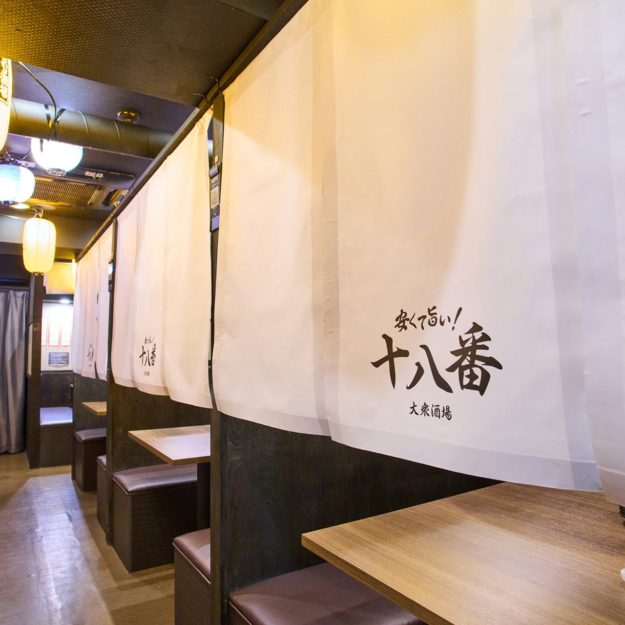 のれんで仕切られた半個室