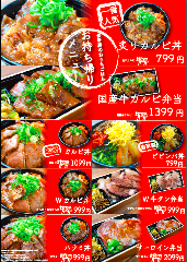 食辛房 広島舟入店 