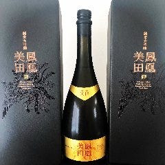 DININGまちもち（地図/宇都宮/居酒屋） - 楽天ぐるなび
