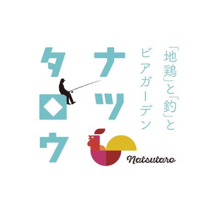 駐車場有 小倉南区の焼肉でおすすめしたい人気のお店 ぐるなび