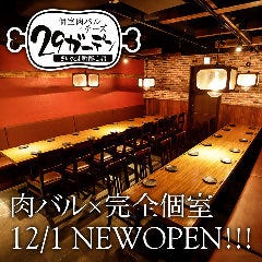 デート 女子会 さいたま新都心でおしゃれなレストランのおすすめランキング 1ページ gランキング デート 女子会 さいたま新都心でおしゃれなレストランのおすすめランキング 1ページ gランキング