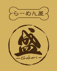 盛