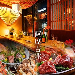 銀座で23時以降も食事ができるレストラン 居酒屋