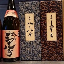 ◆懐石料理を日本酒とともに楽しむ