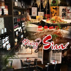 Dining Sinn 
