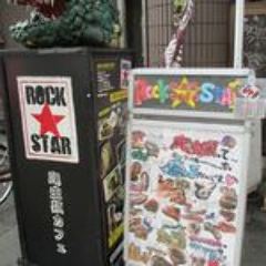 スネークカフェ ROCK STAR アメリカ村店