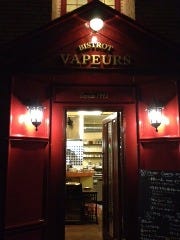 Bistrot VAPEURS 烏丸御池
